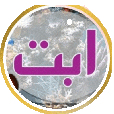 abatastore